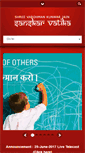 Mobile Screenshot of jainsanskarvatika.com